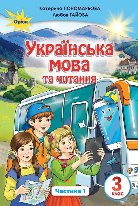 Готовые рефераты  Скачать бесплатно без регистрации Подбери тему