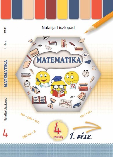 «Математика» підручник для 4 класу з навчанням угорською мовою закладів загальної середньої освіти (у 2-х частинах) Листопад Н. П.